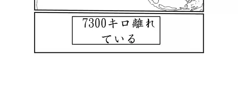 第四話。人類文明を最も代表するのは誰か？死者はか？生者はか？／3