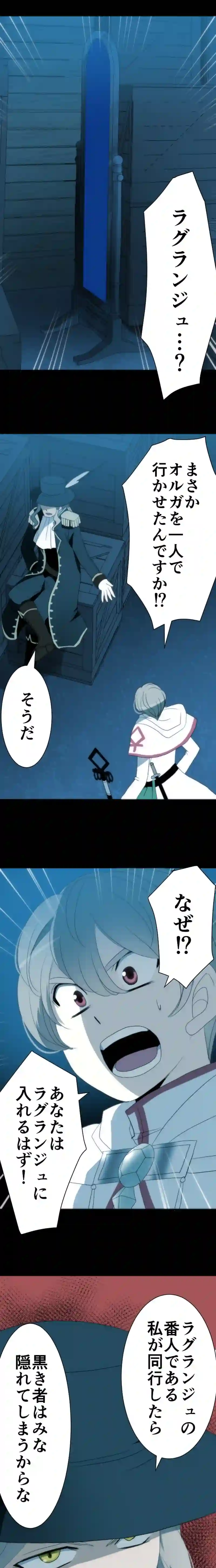 CASE47　私の大事なひと-7