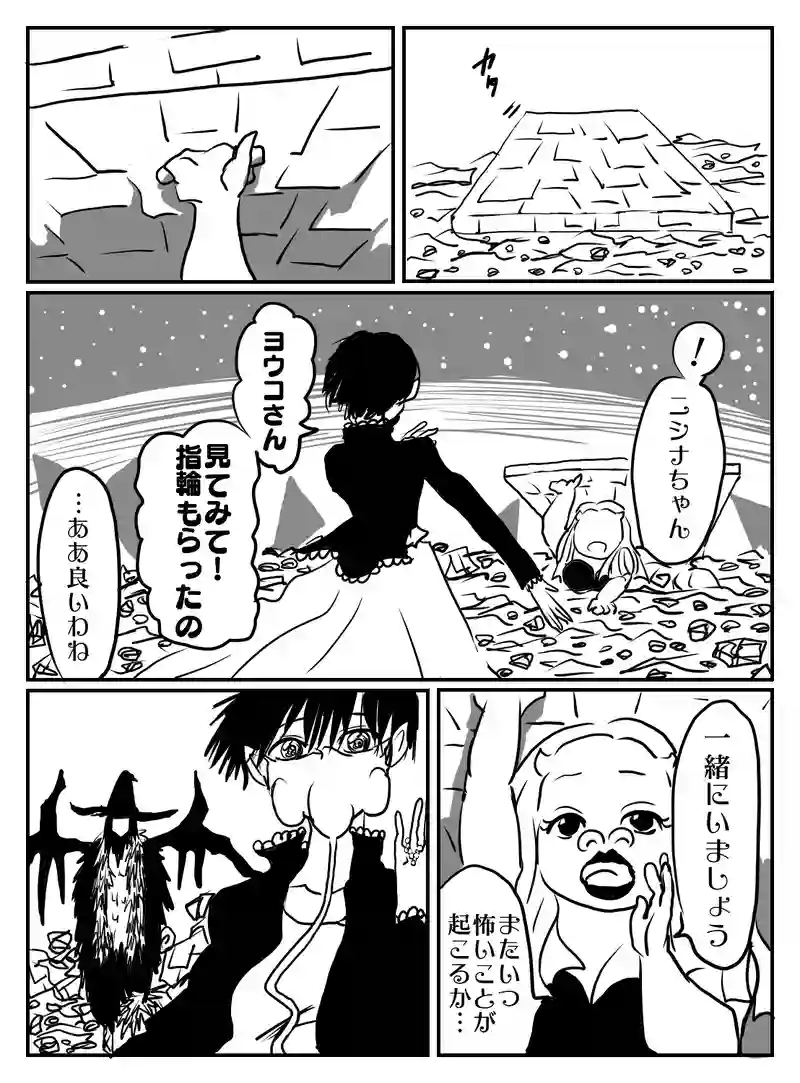 1-82