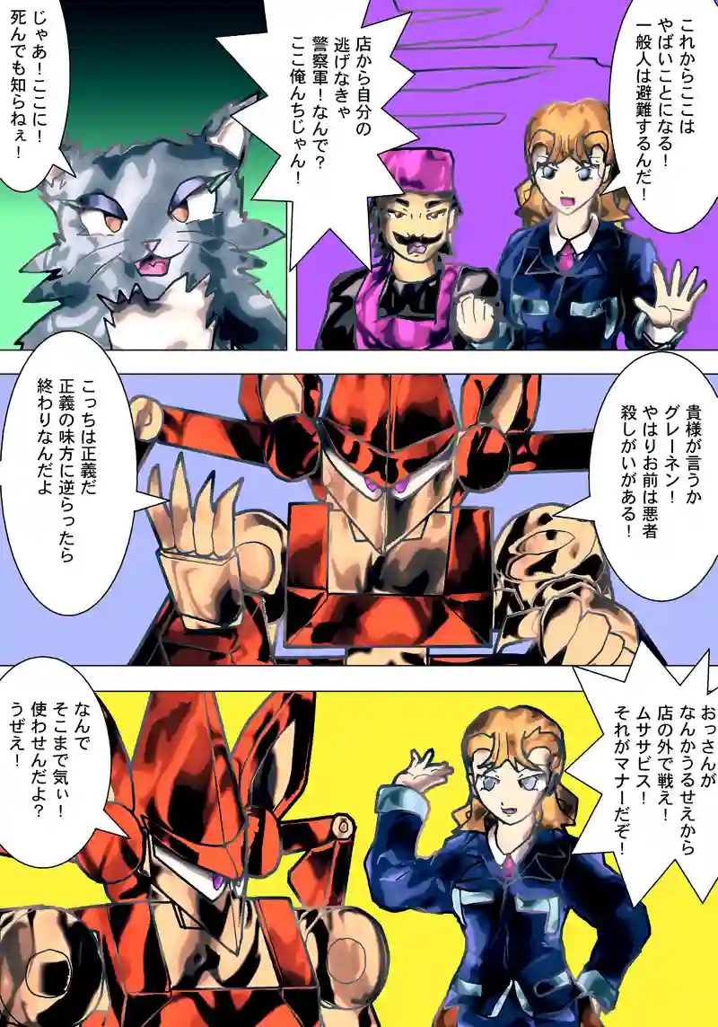 27話