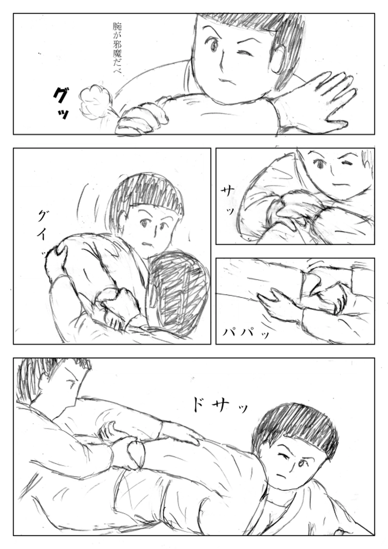 第１５話　秘術対怪力②