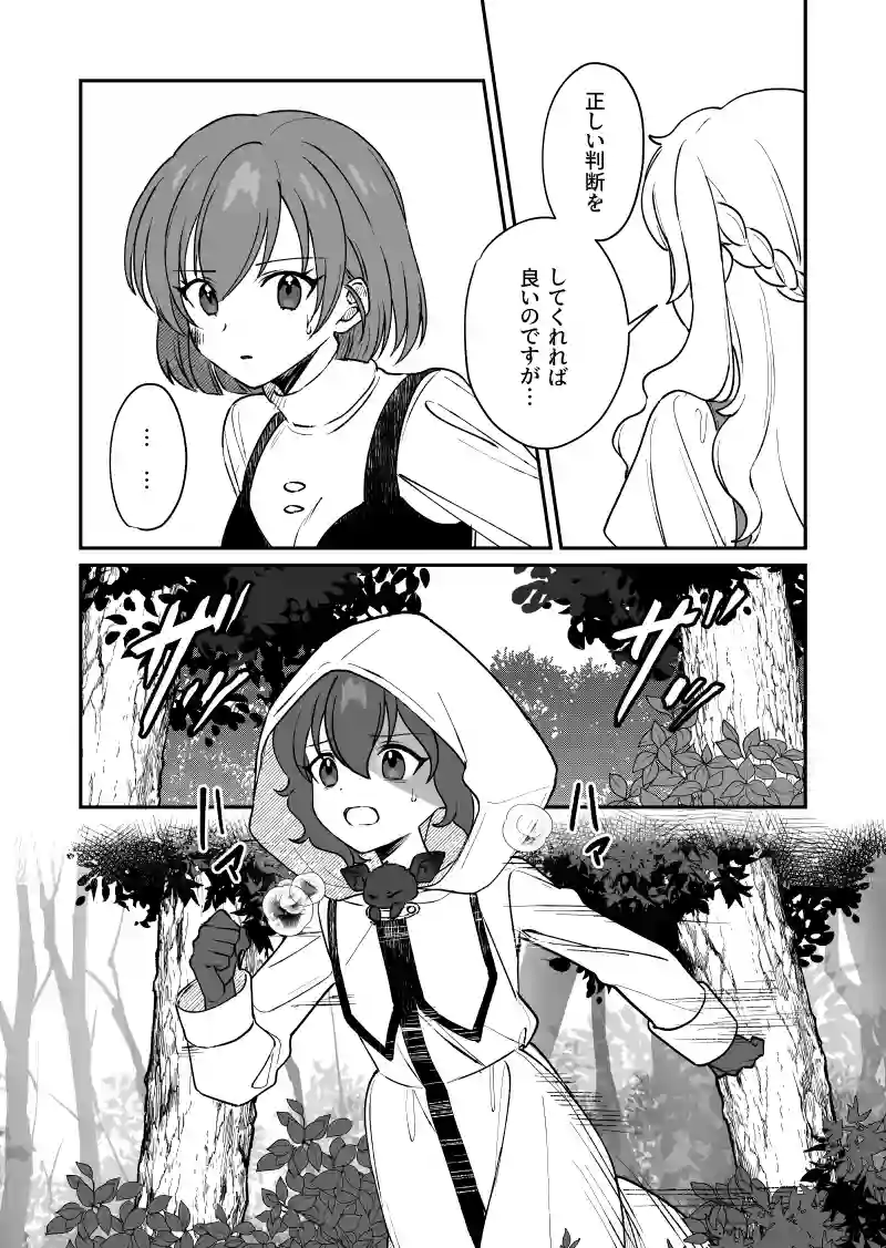 判断