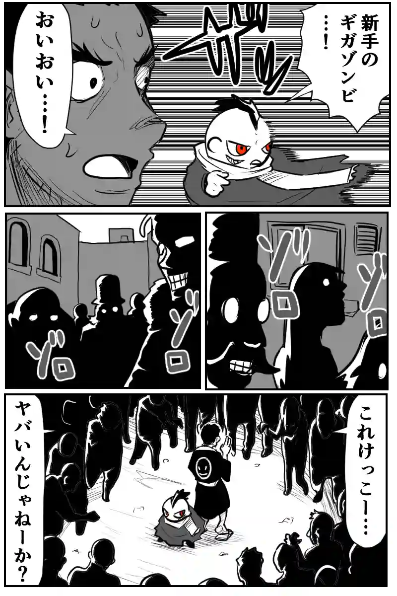 第十九話Ａパート