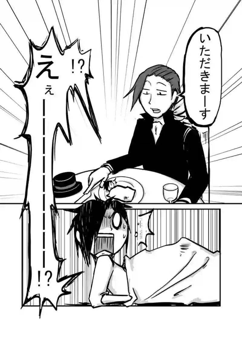 ４２話：「ありがとう」