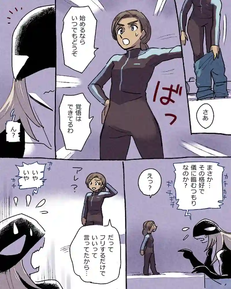 モルトバール１１