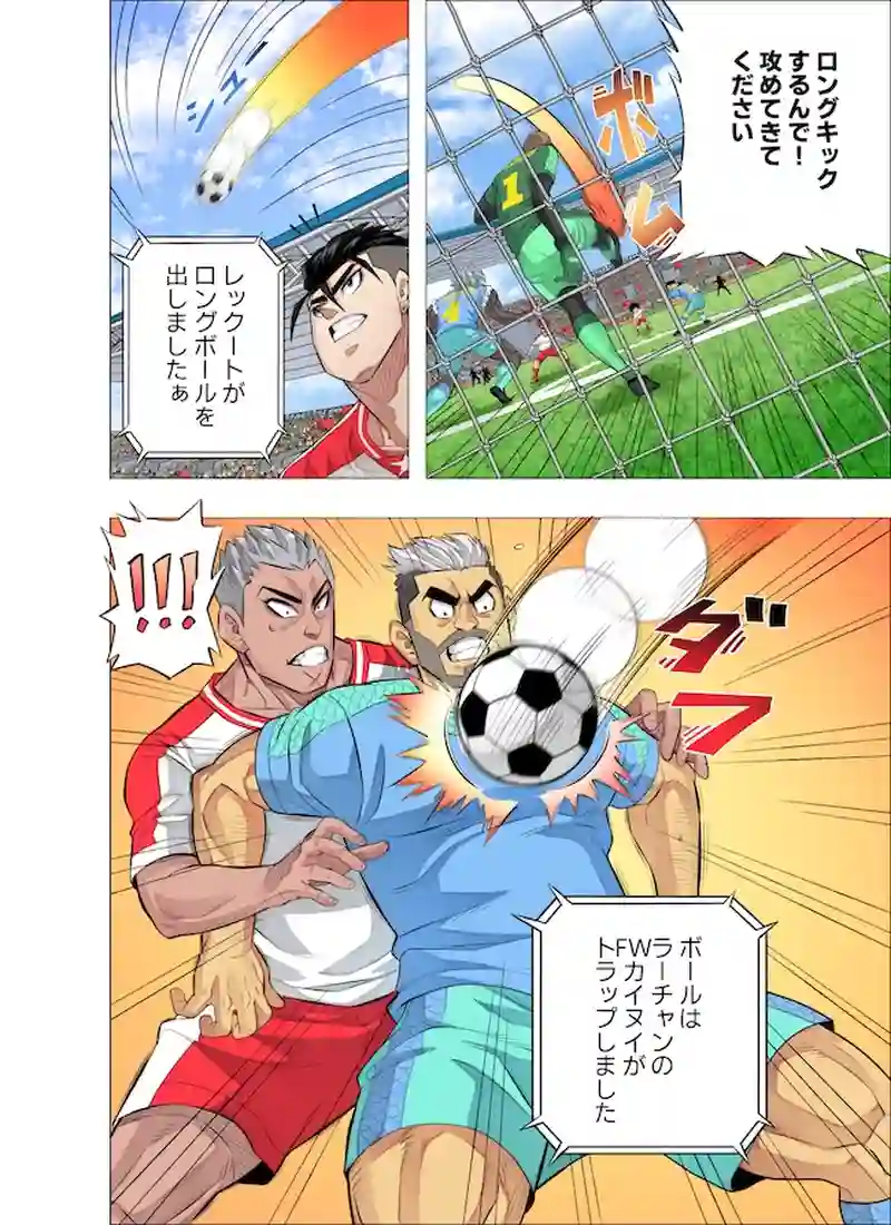 お互いが