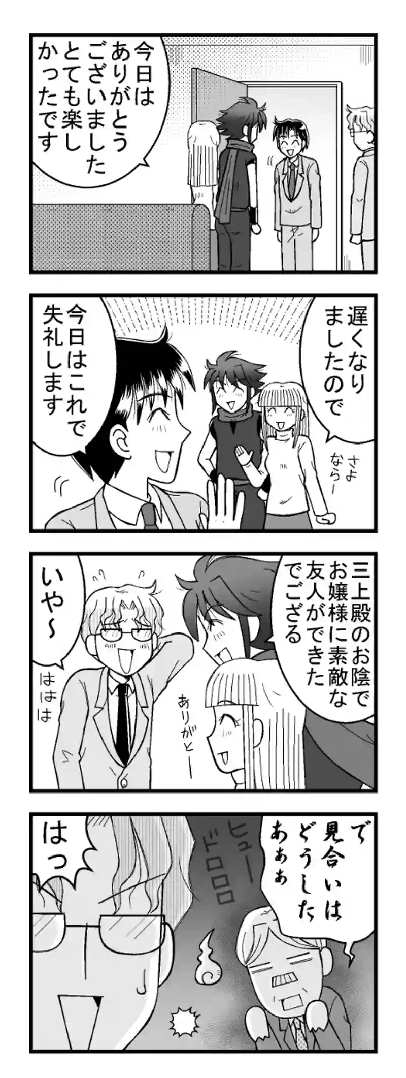 その11