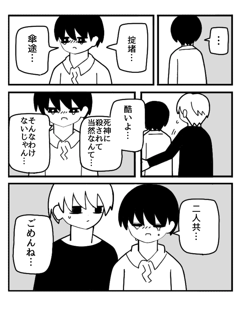 ヒラツキナ1(花束編)