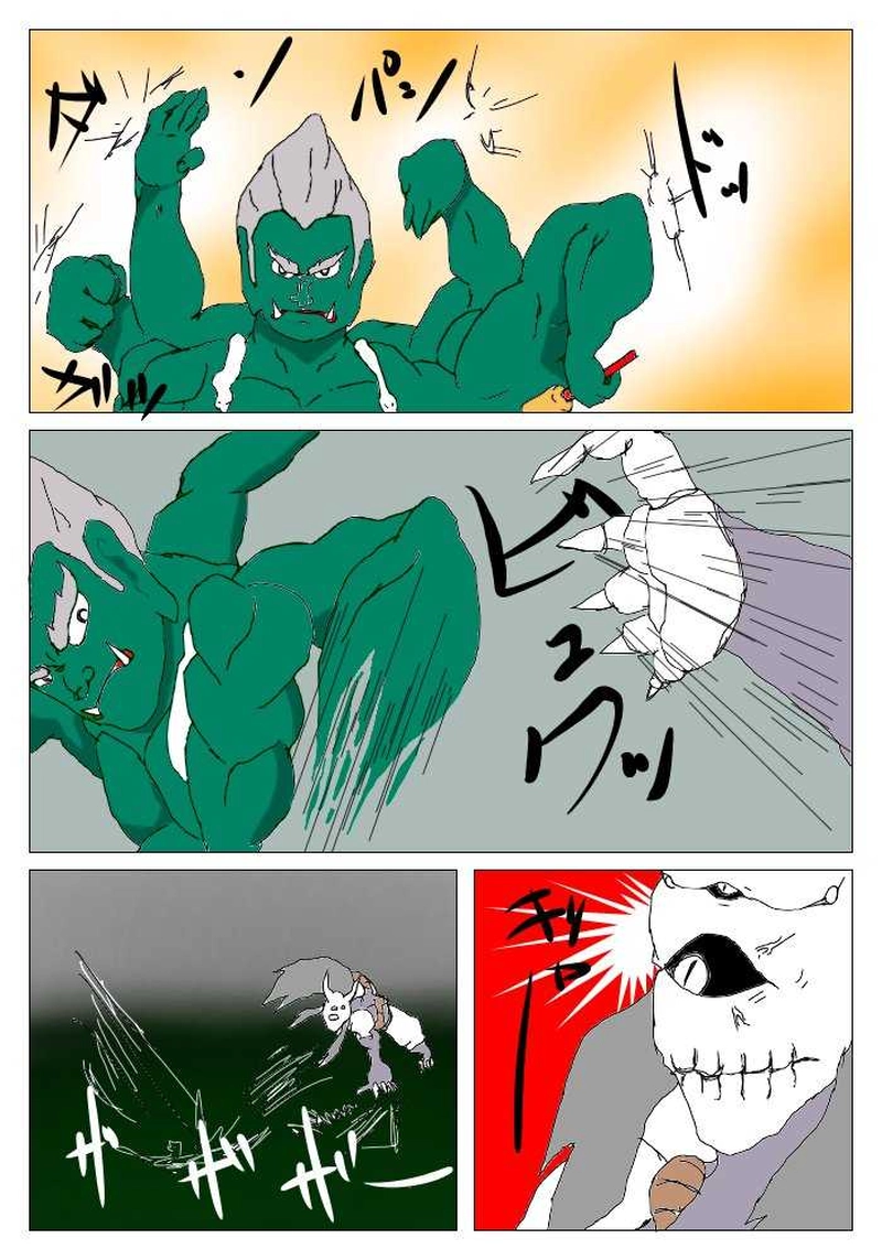 ～山の中廃病院・心身 軍茶利明王～