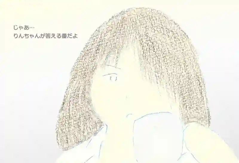 LAP.390 菫の告白