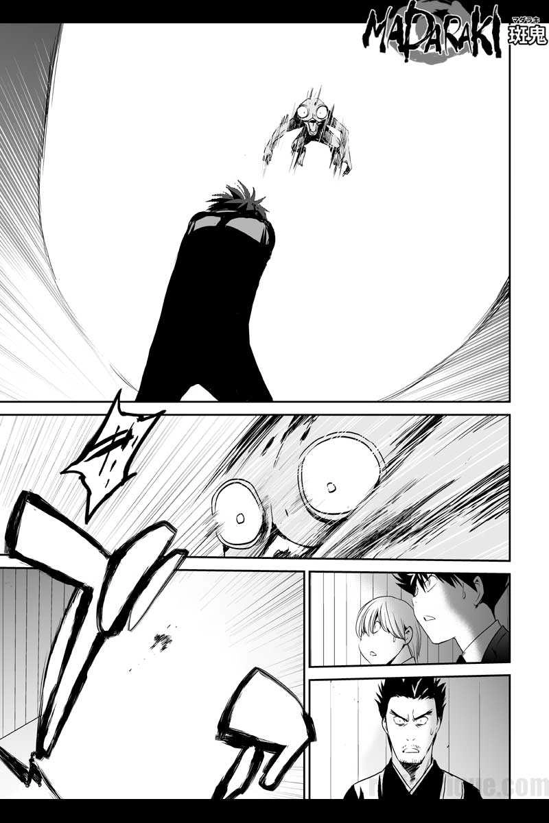 #14 予科校失格（5）