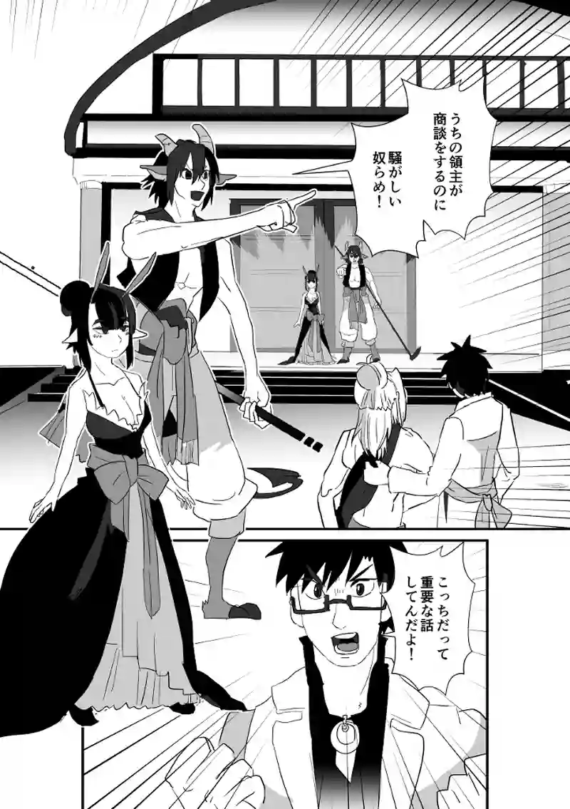 到着サレムの街