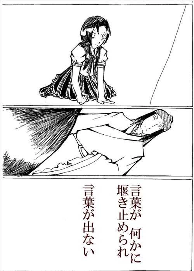 第一章　えうふりゃひーりの