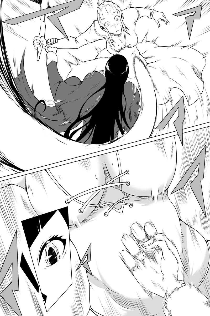 魔獣狩りの魔女 35話