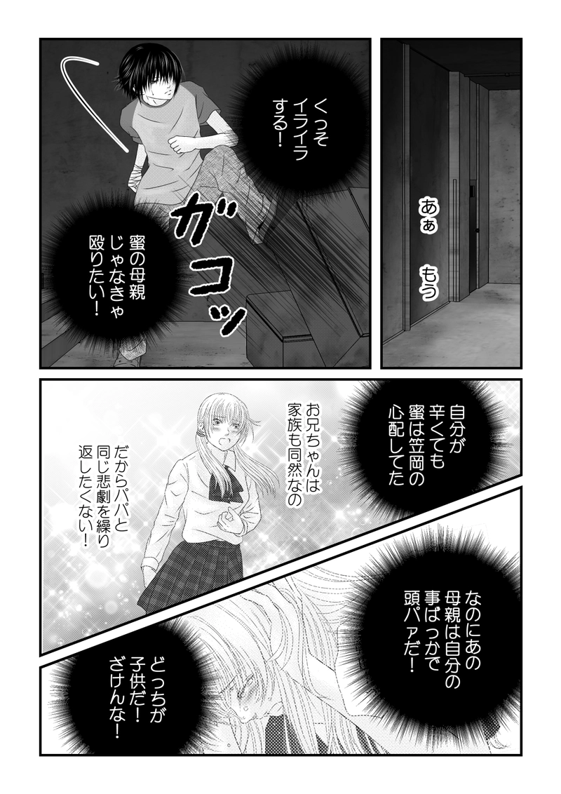 １１５話