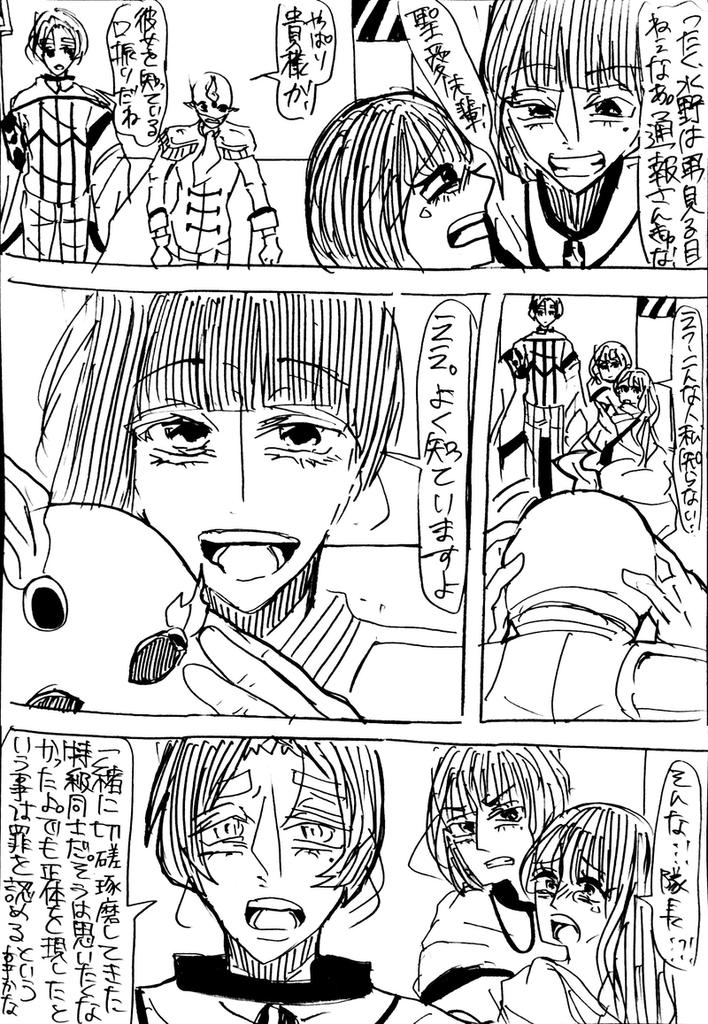 No.45：No name boyⅢ