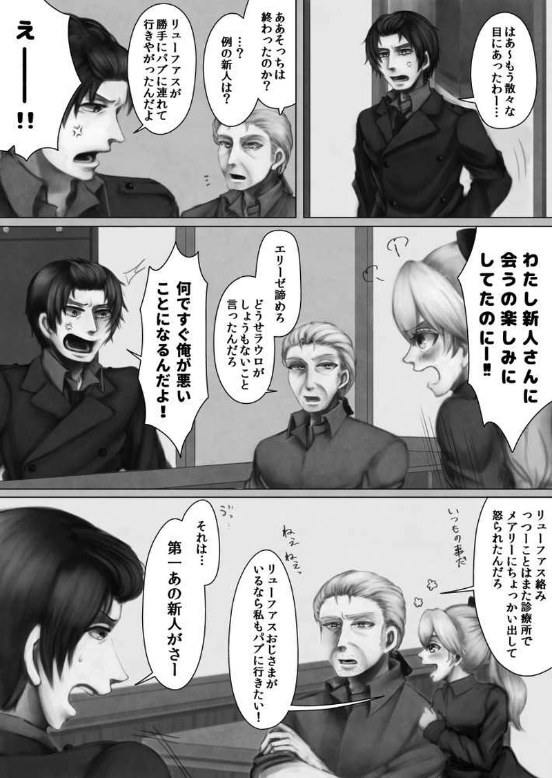 1st piece. - Prologue.