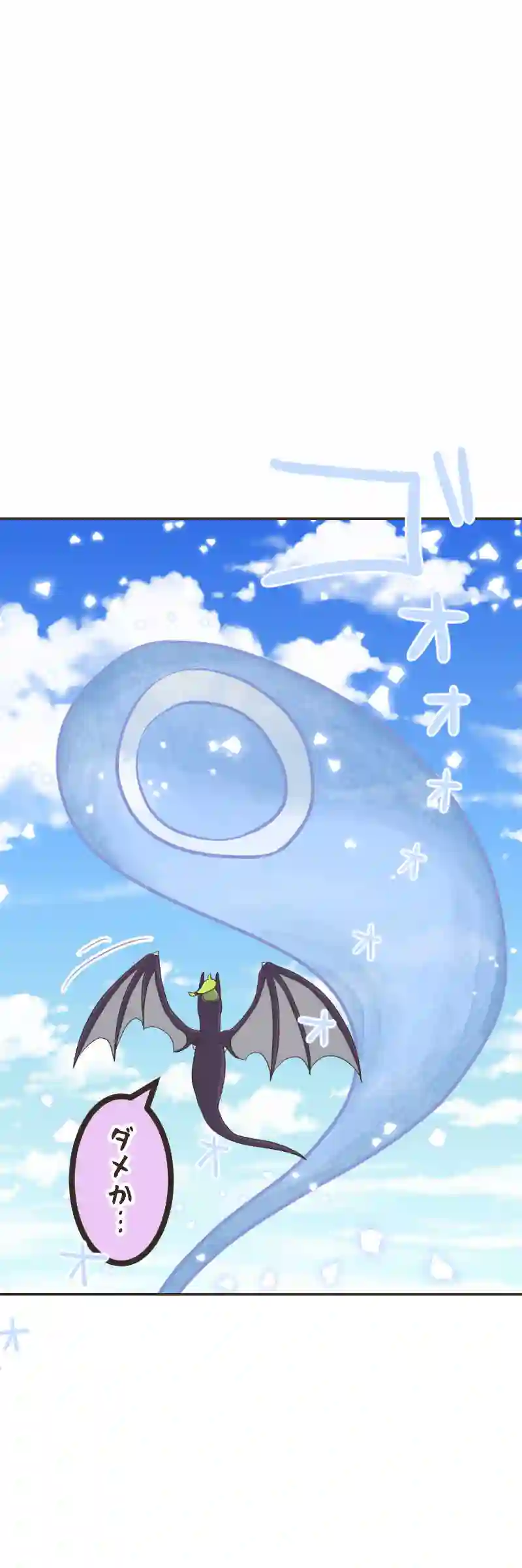 ゆりかご(３)