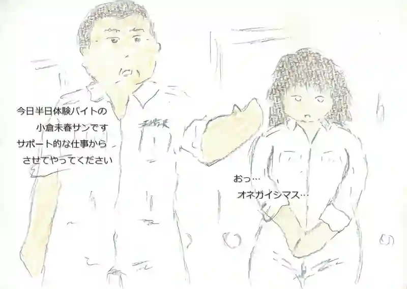 LAP.99 かけもち2