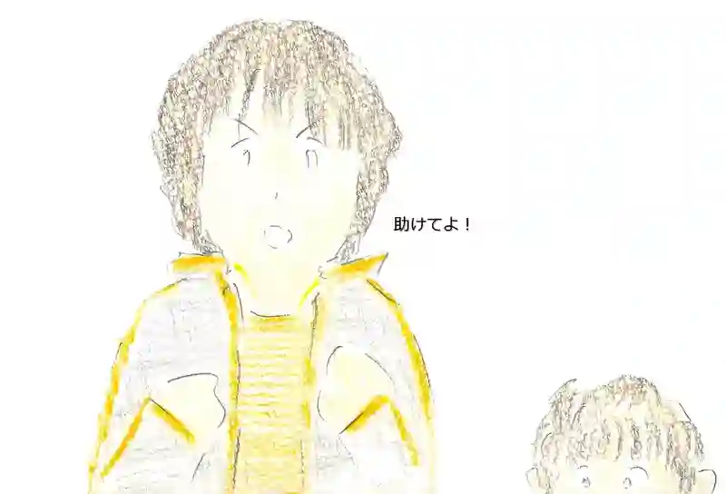 LAP.338 一時預かり…依頼