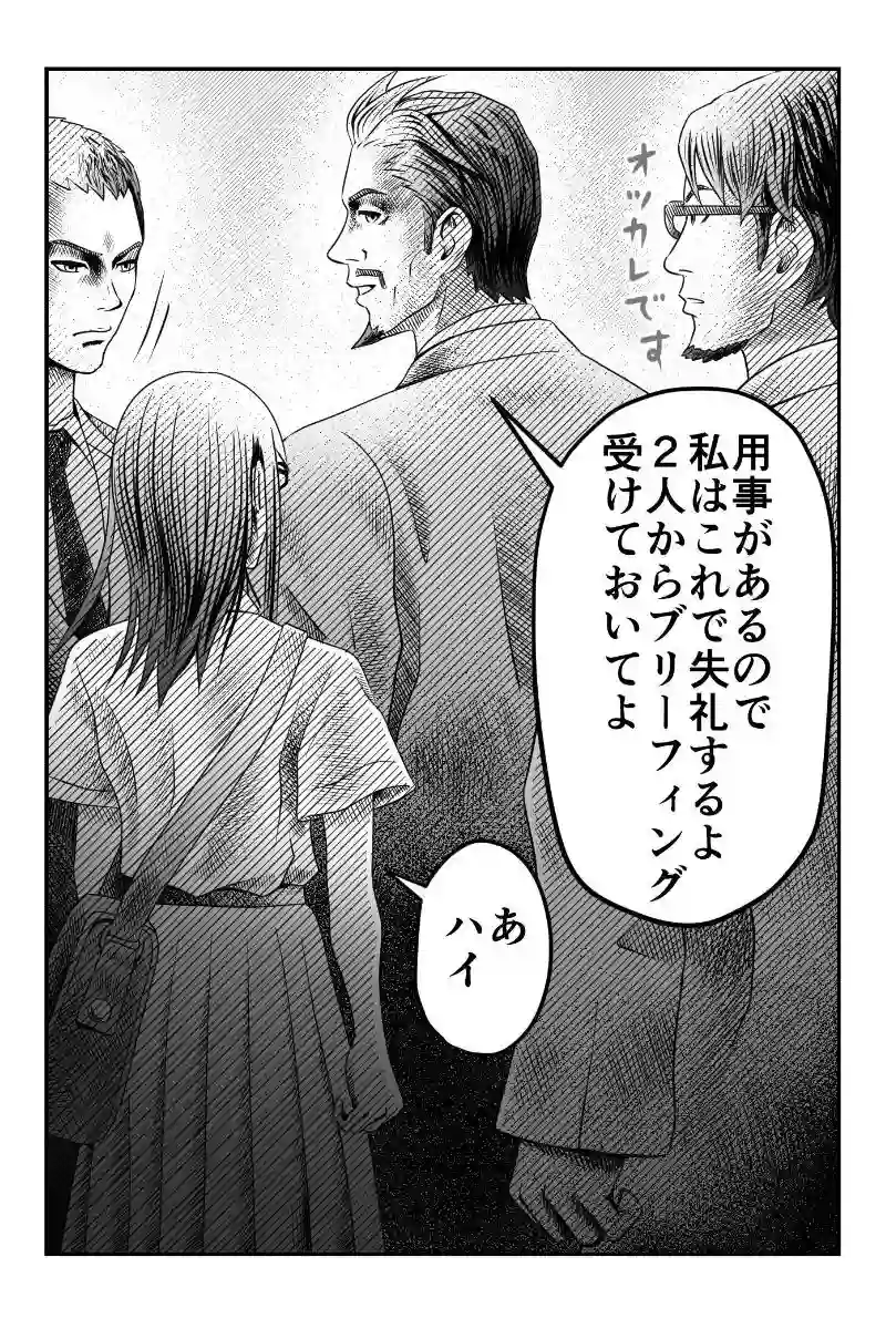 その14