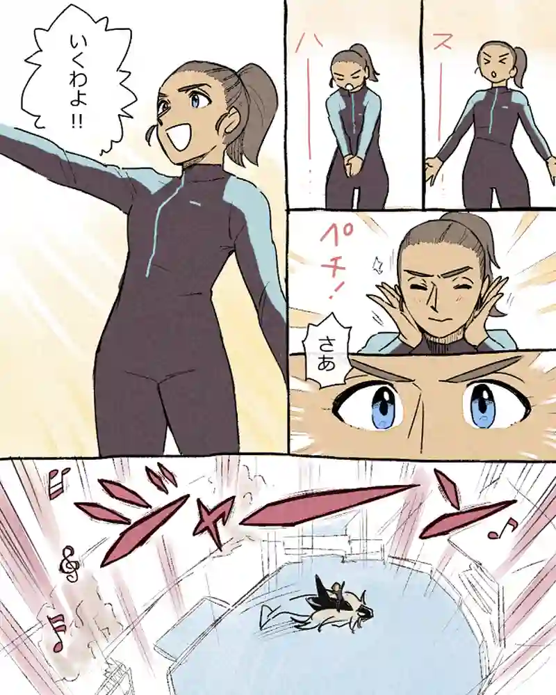 モルトバール１１