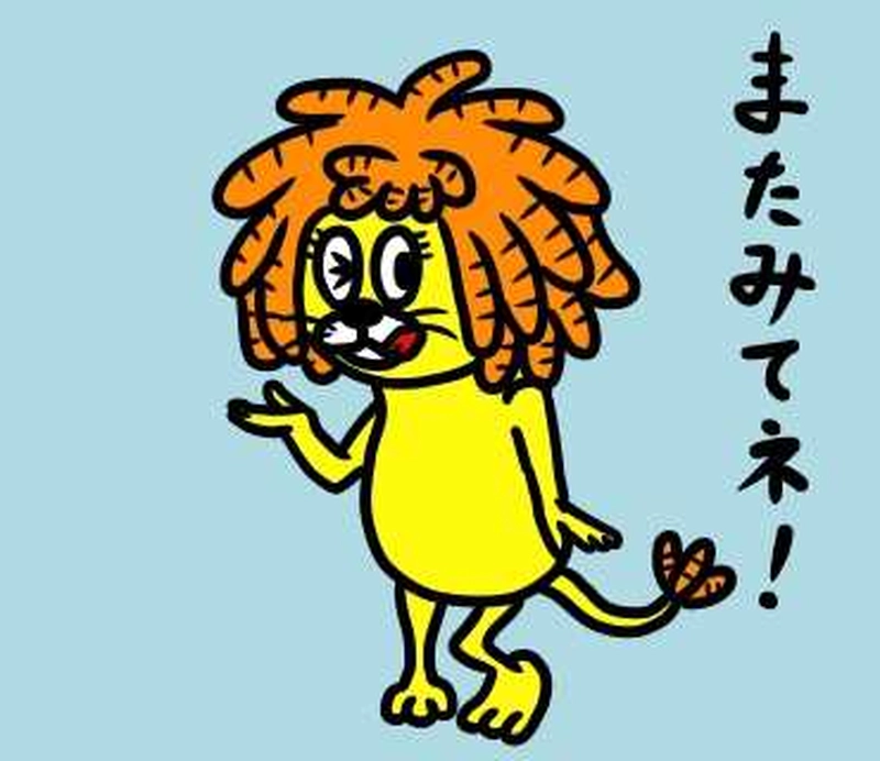 第２４話『早起き』