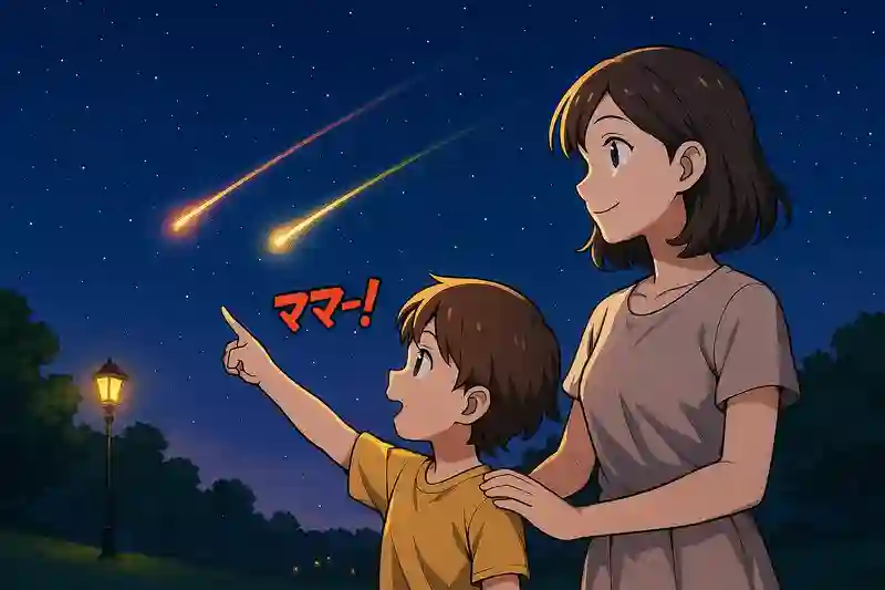 第121話