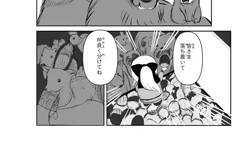第32話　万能者