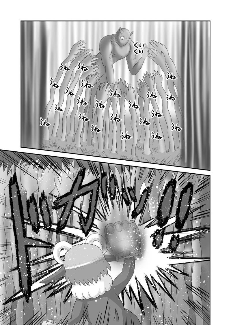 ヒツジの鬼退治