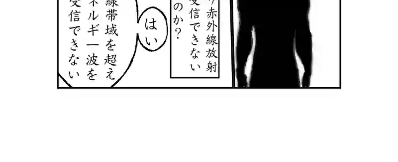 第二話