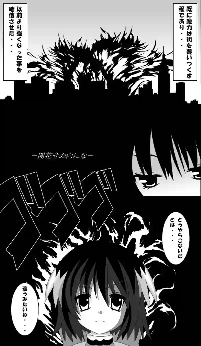 第46話