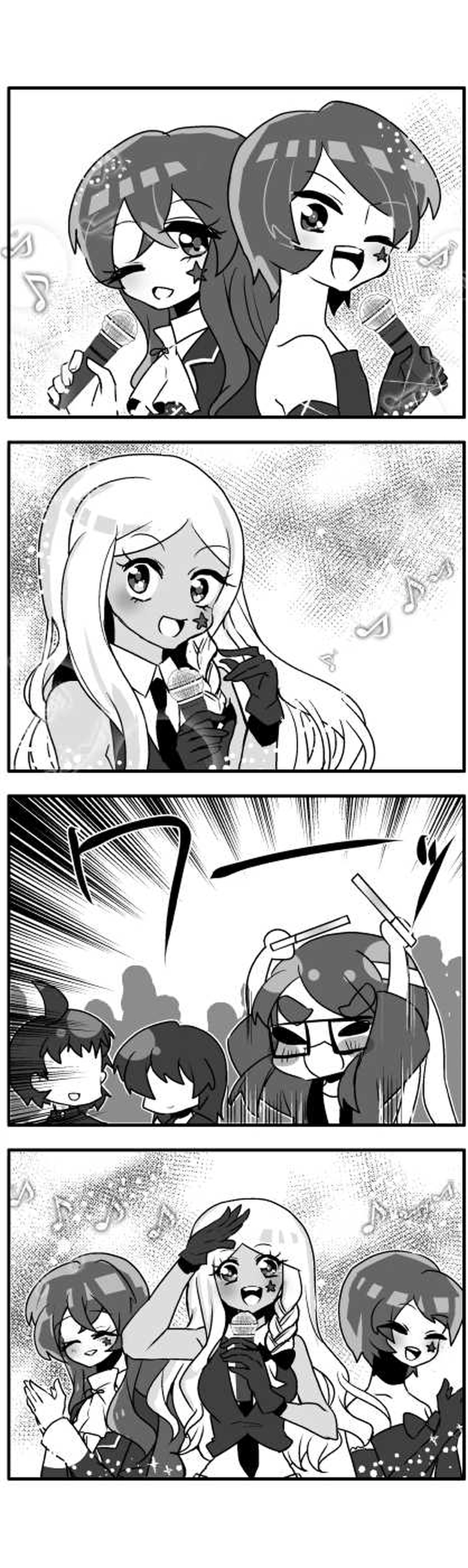 いっぽ◎でいず