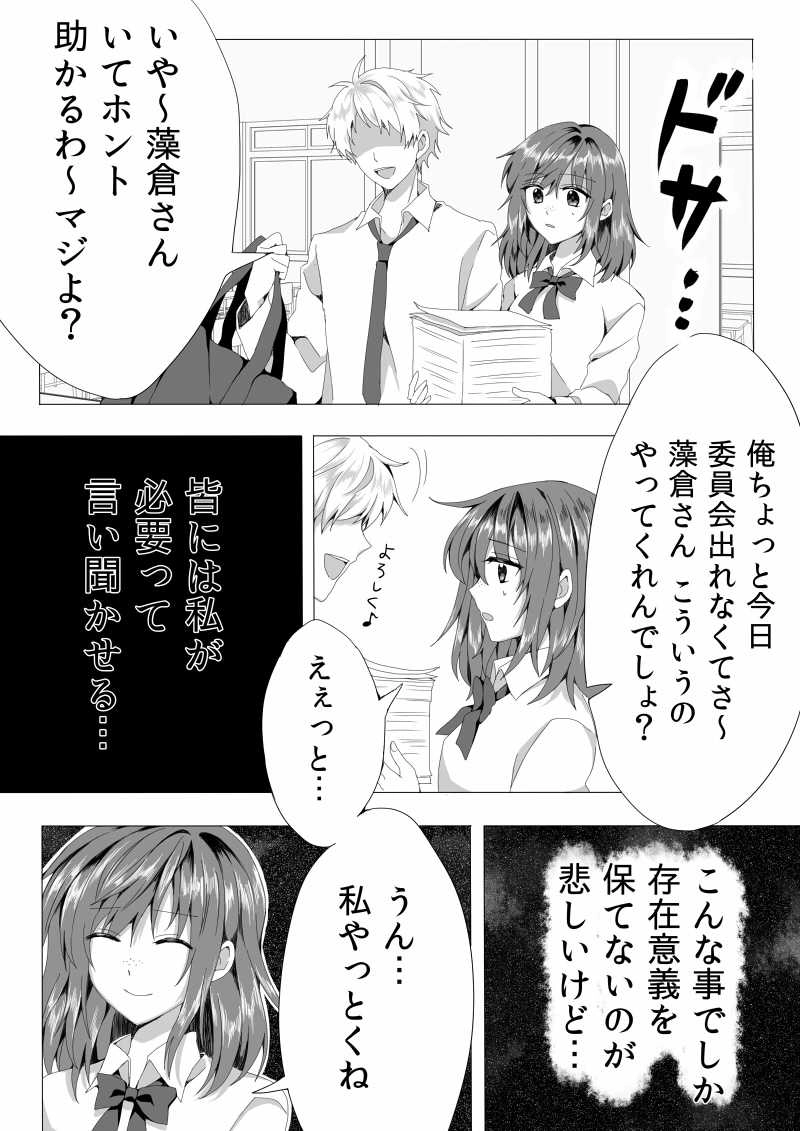 兎とモグラの逃避行