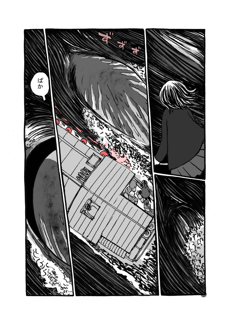  四話目「意思」