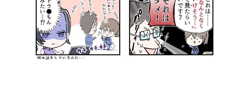 その12『外観（目視）検査』