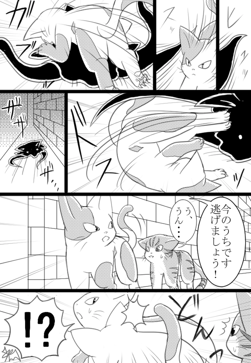 1匹目「キャッツエージェント」