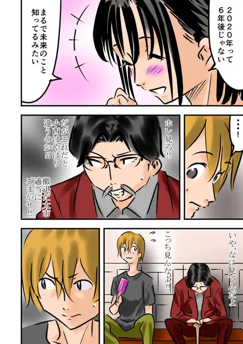 第09話