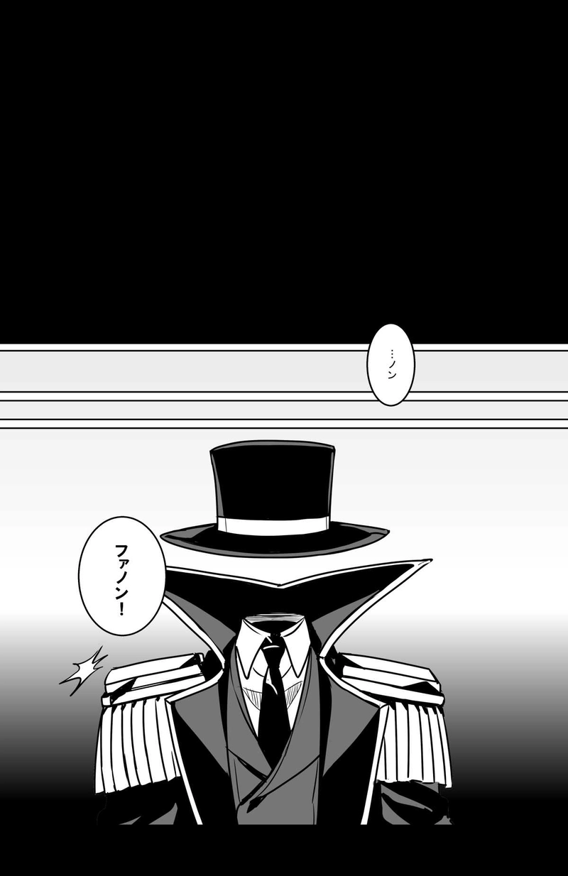 16.利の首狩り斧、鈍の剣