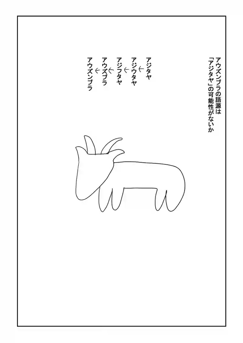 7話