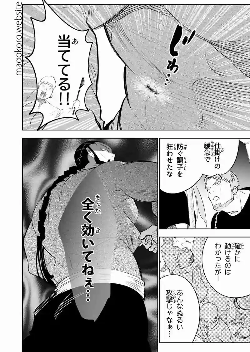 section13-(前)ちん毛が生えたら訊きに来い