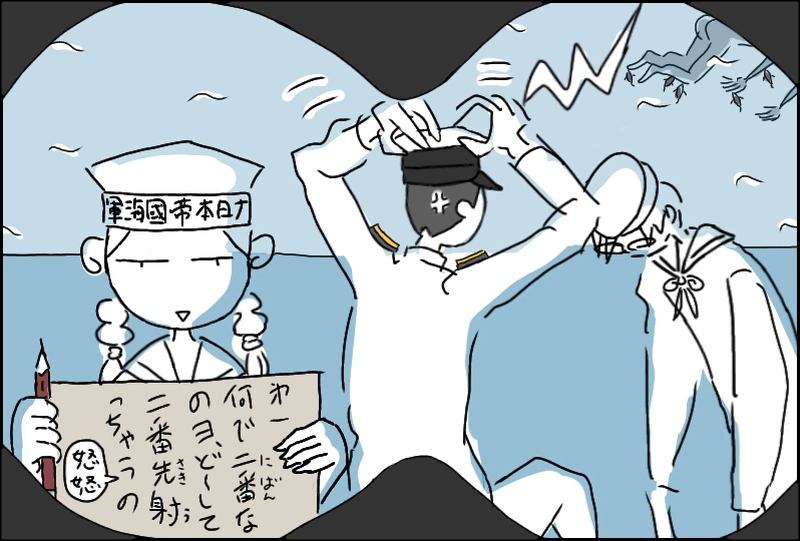 其ノ一のマイナス二十二点吾くらい