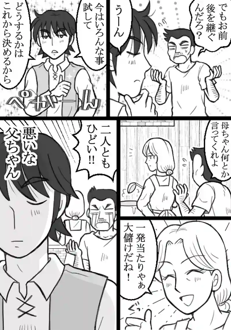  Chapter9