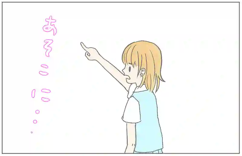 いつも廊下で会う気になる人に話しかけられる方法