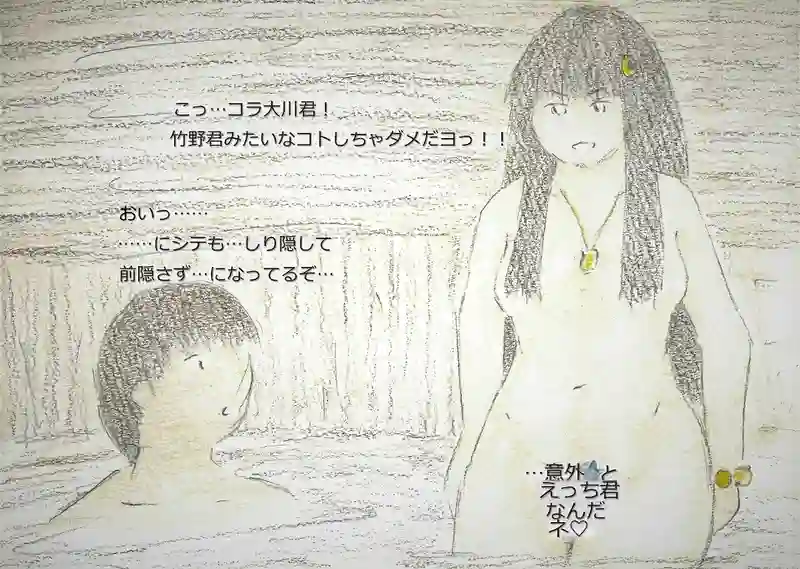 LAP.143 初夏紀行13