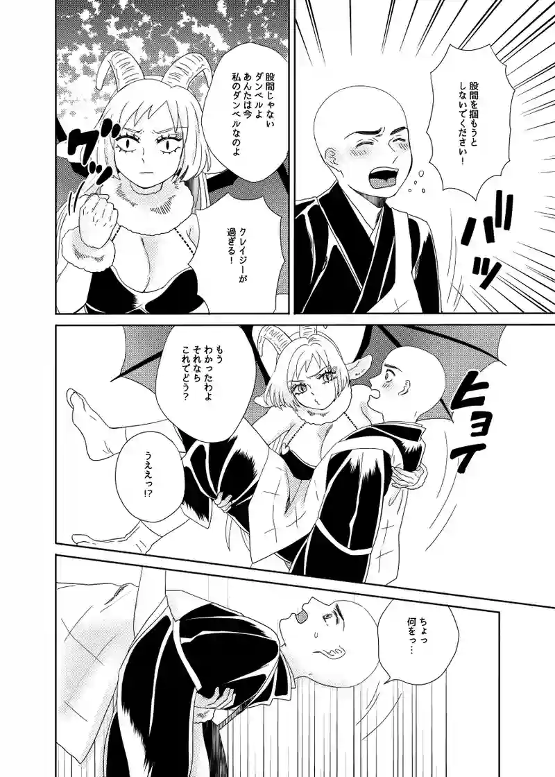 バーベル栄信さん＆ボクシング般若