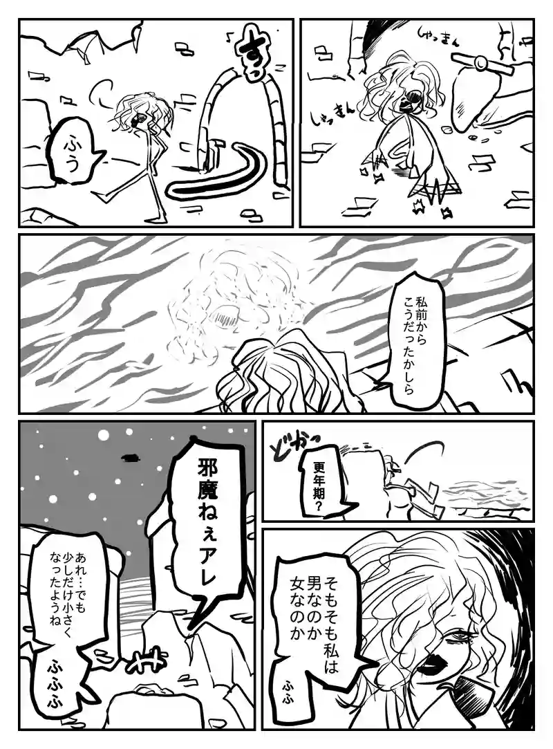 2-114