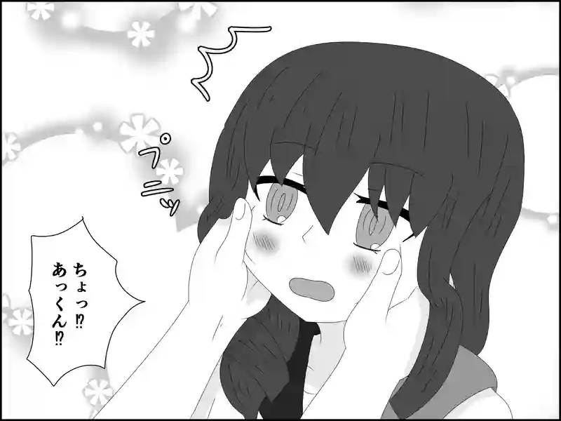 ３８話：思い出し照れ