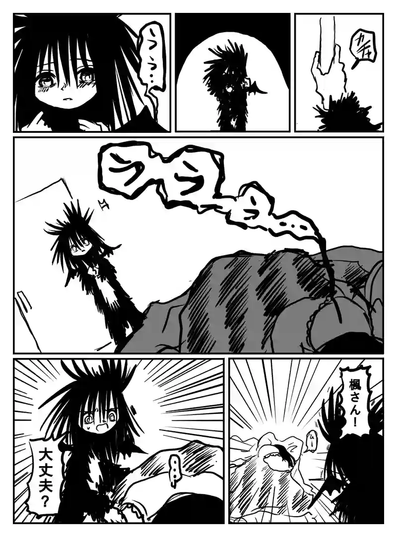 2-88