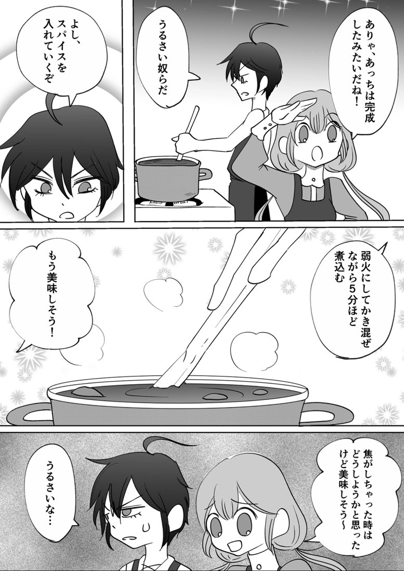 第８回　夏休み企画第2弾　こちらの世界で交流ロケ！(後編)